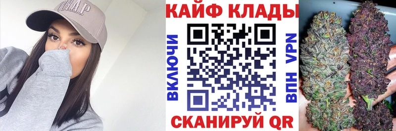 Где купить Иноземцево ГАШИШ  Амфетамин  Меф мяу мяу  Cocaine 