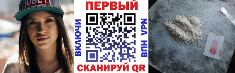 АМФЕТАМИН 98%  Иноземцево 