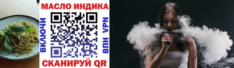 Cannafood марихуана  Иноземцево 
