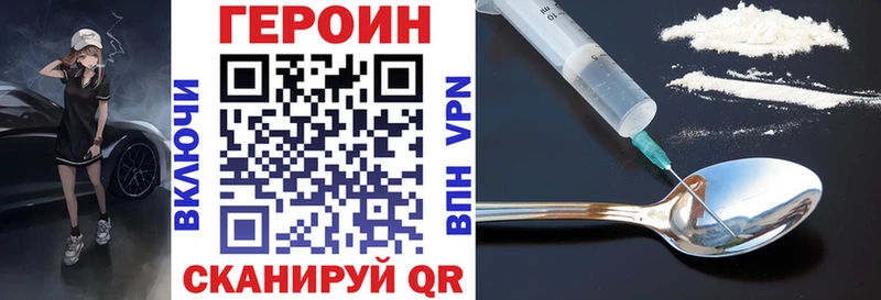 где продают   Иноземцево  Героин гречка 
