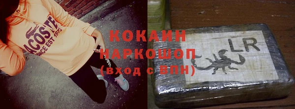 мефедрон VHQ Михайловка