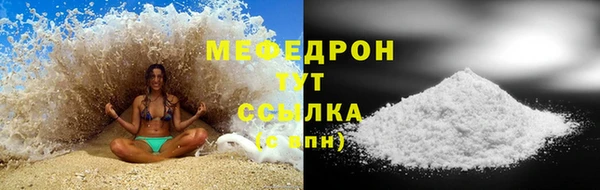 MESCALINE Михайловск