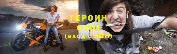 мефедрон VHQ Михайловка