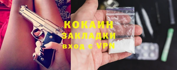 дистиллят марихуана Абдулино