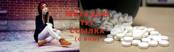 мефедрон VHQ Михайловка