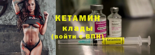 мефедрон VHQ Михайловка