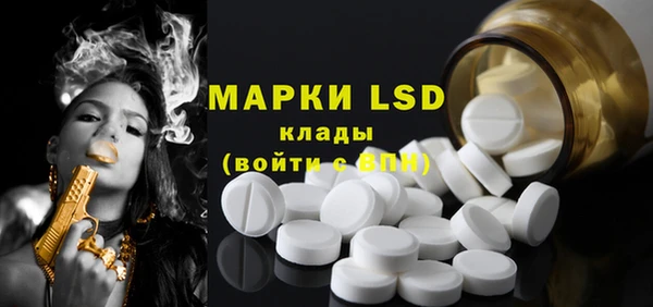 эйфоретик Абинск