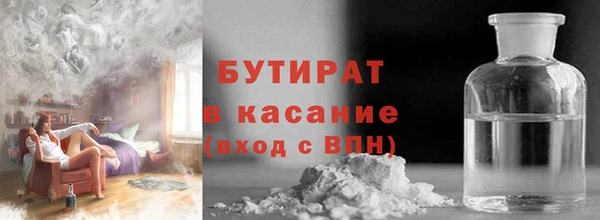 мефедрон VHQ Михайловка