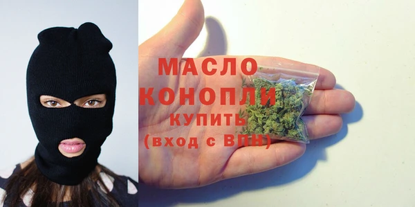 MESCALINE Михайловск