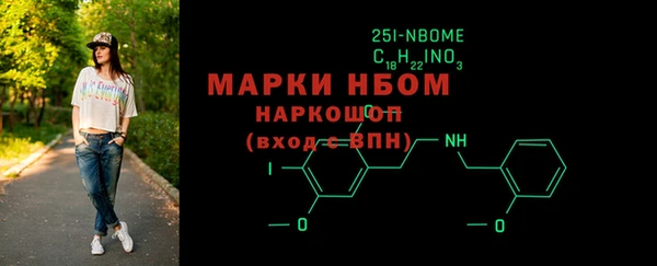мефедрон VHQ Михайловка