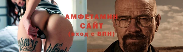 мефедрон VHQ Михайловка