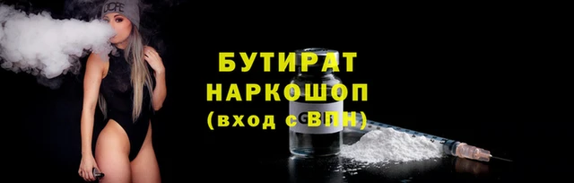 тгк Михайлов
