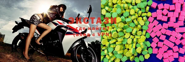 мефедрон VHQ Михайловка