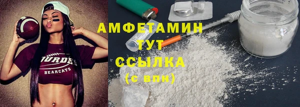 MESCALINE Михайловск