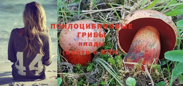 мефедрон VHQ Михайловка