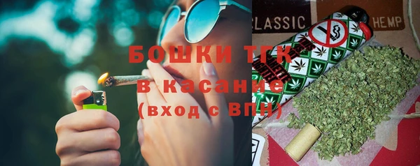 мефедрон VHQ Михайловка