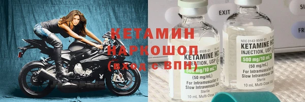 MESCALINE Михайловск