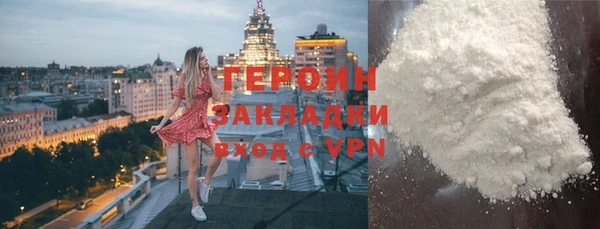 мефедрон VHQ Михайловка