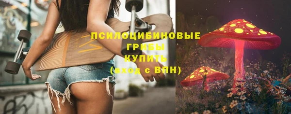 MESCALINE Михайловск