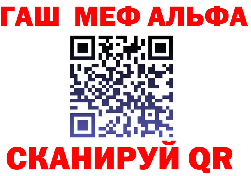 АМФ 97% как войти площадка гидра Иноземцево
