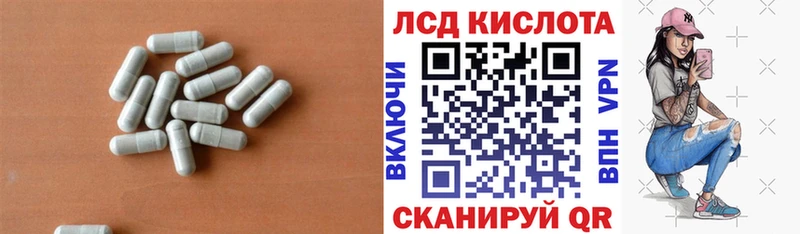 ЛСД экстази кислота Иноземцево