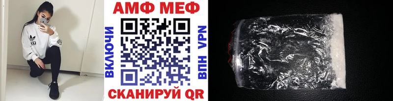 магазин  наркотиков  Иноземцево  Первитин винт 