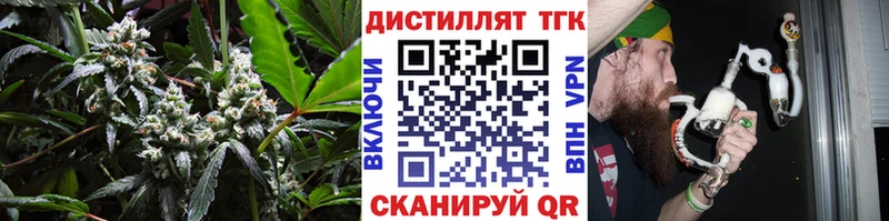 Дистиллят ТГК Wax  Иноземцево 
